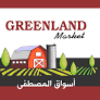 Greenland Market