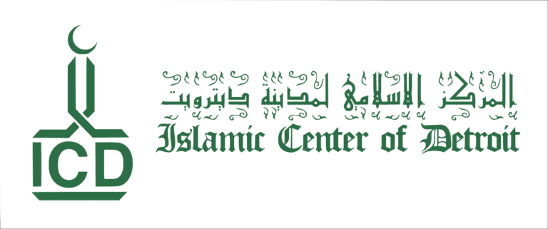 Islamic Center Of Detroit