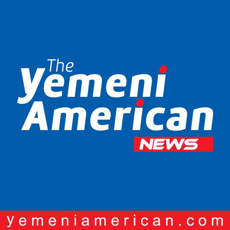Yemeni American News Scholarship