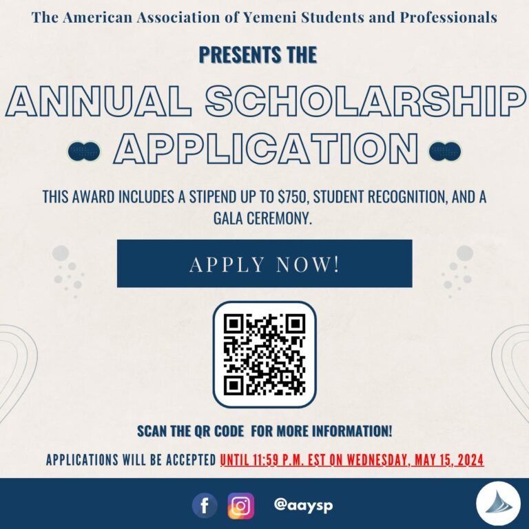 2024 Scholarship Flyer