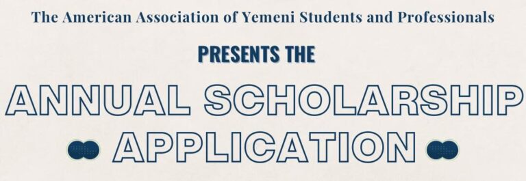 2024 Scholarship Flyer